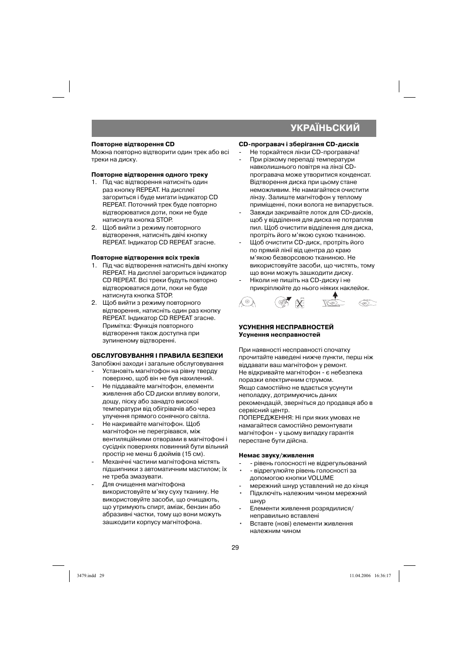 Україньский | Vitek VT-3479 BK User Manual | Page 29 / 40