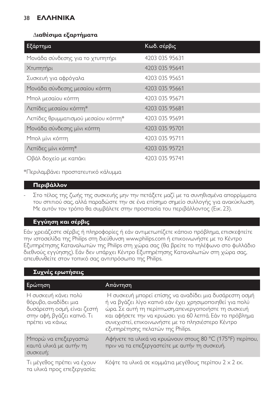 Philips Avance Collection Stabmixer User Manual | Page 38 / 136