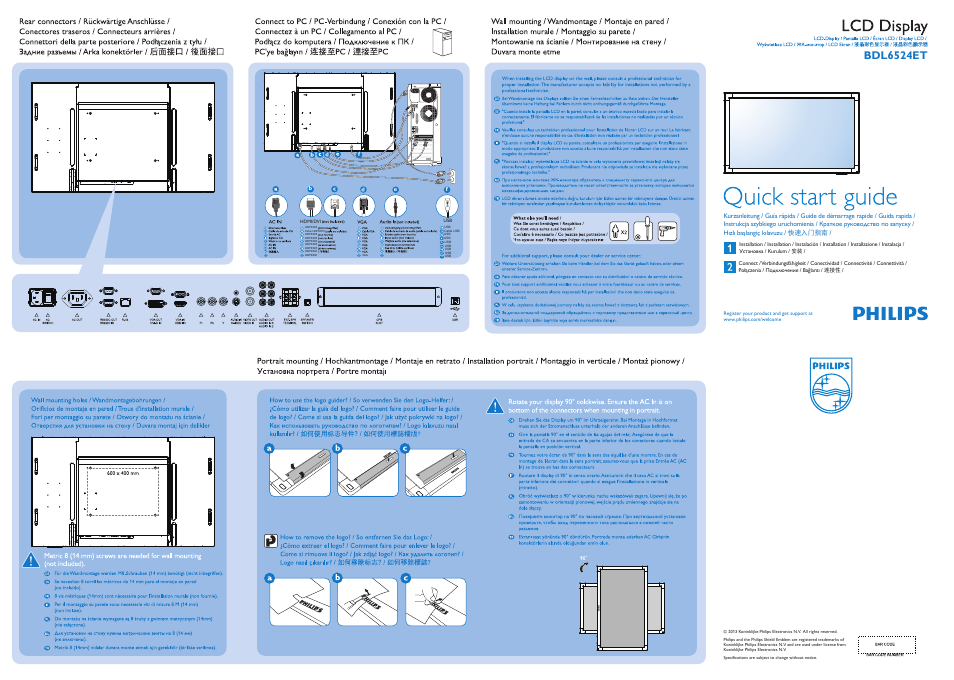 Bdl6524et | Philips Signage Solutions Multitouch-Monitor User Manual | Page 2 / 2
