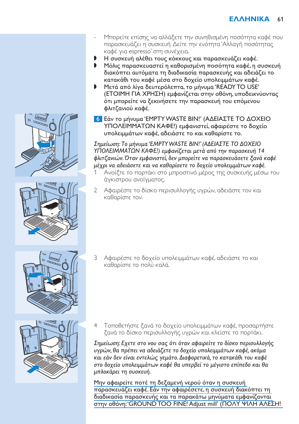 Philips Kaffeevollautomat User Manual | Page 61 / 154