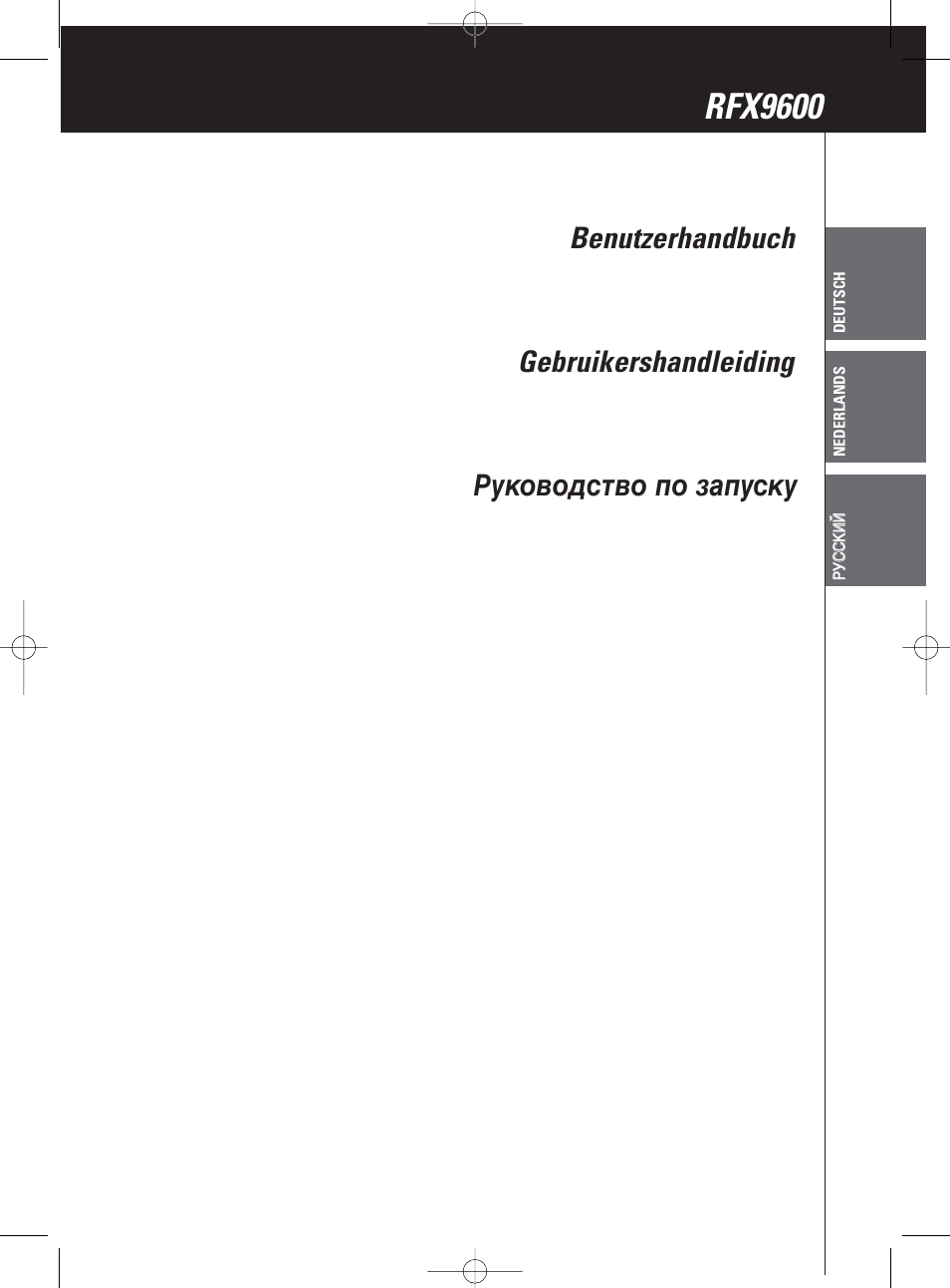 Rfx9600 | Philips Pronto Serieller Extender User Manual | Page 3 / 52