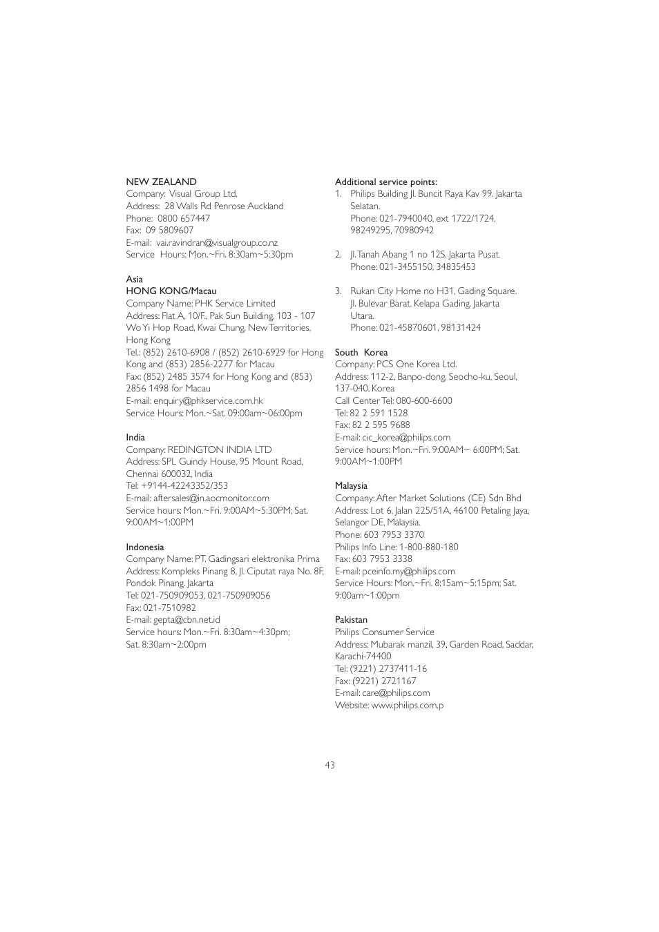 Philips 201B2CB-00 User Manual | Page 45 / 57