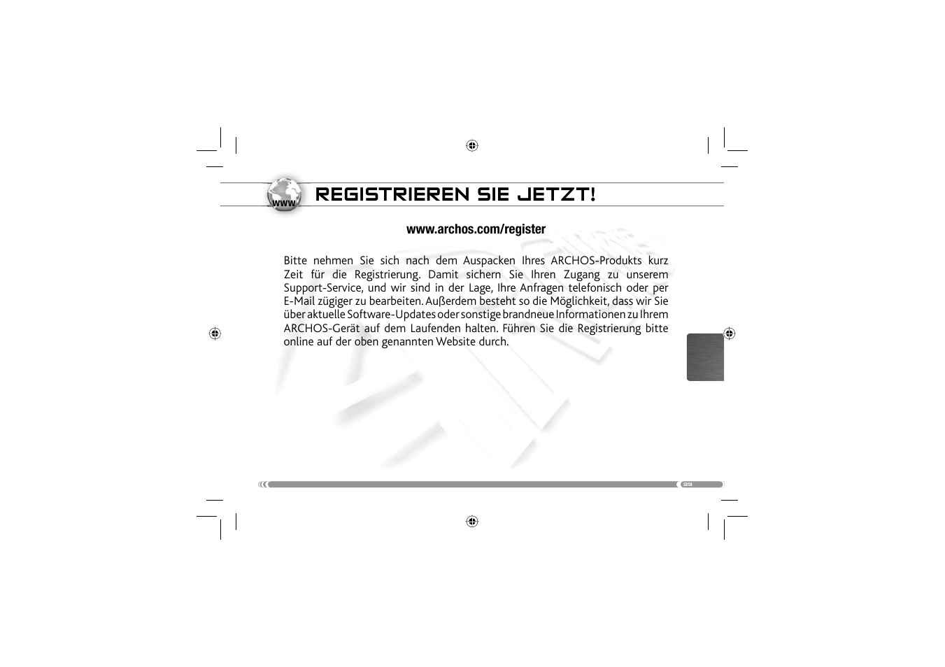 Registrieren sie jetzt | ARCHOS 604 User Manual | Page 41 / 64