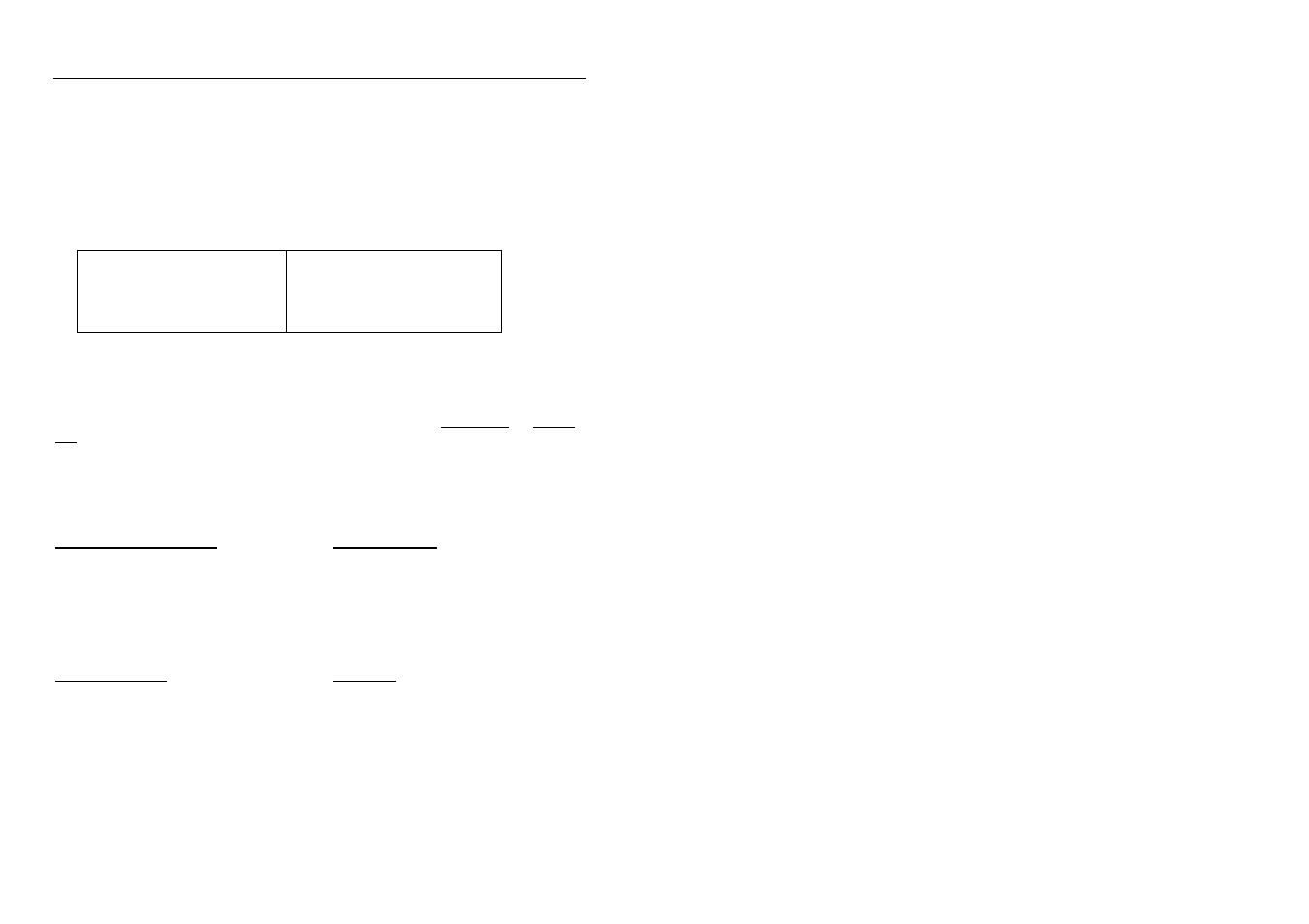 ARCHOS JUKEBOX AV140 User Manual | Page 7 / 7