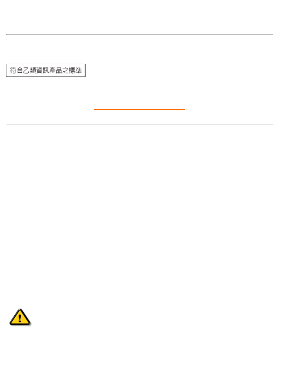 Bsmi, Notice (taiwan only), Ergonomie hinweis (nur deutschland) | Philips 107E51-99 User Manual | Page 75 / 128