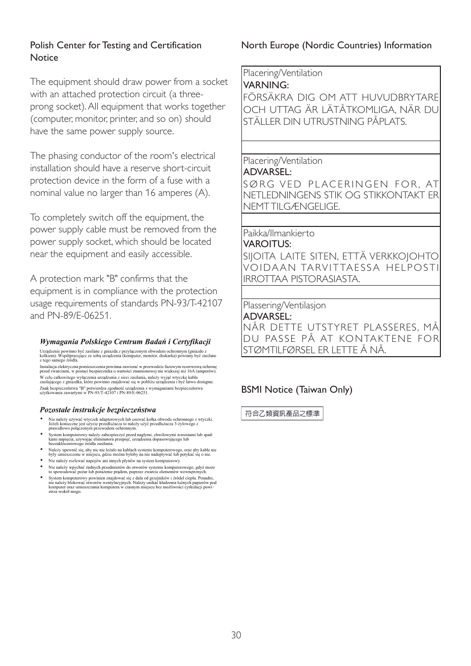 Philips 220P2ES-00 User Manual | Page 32 / 53