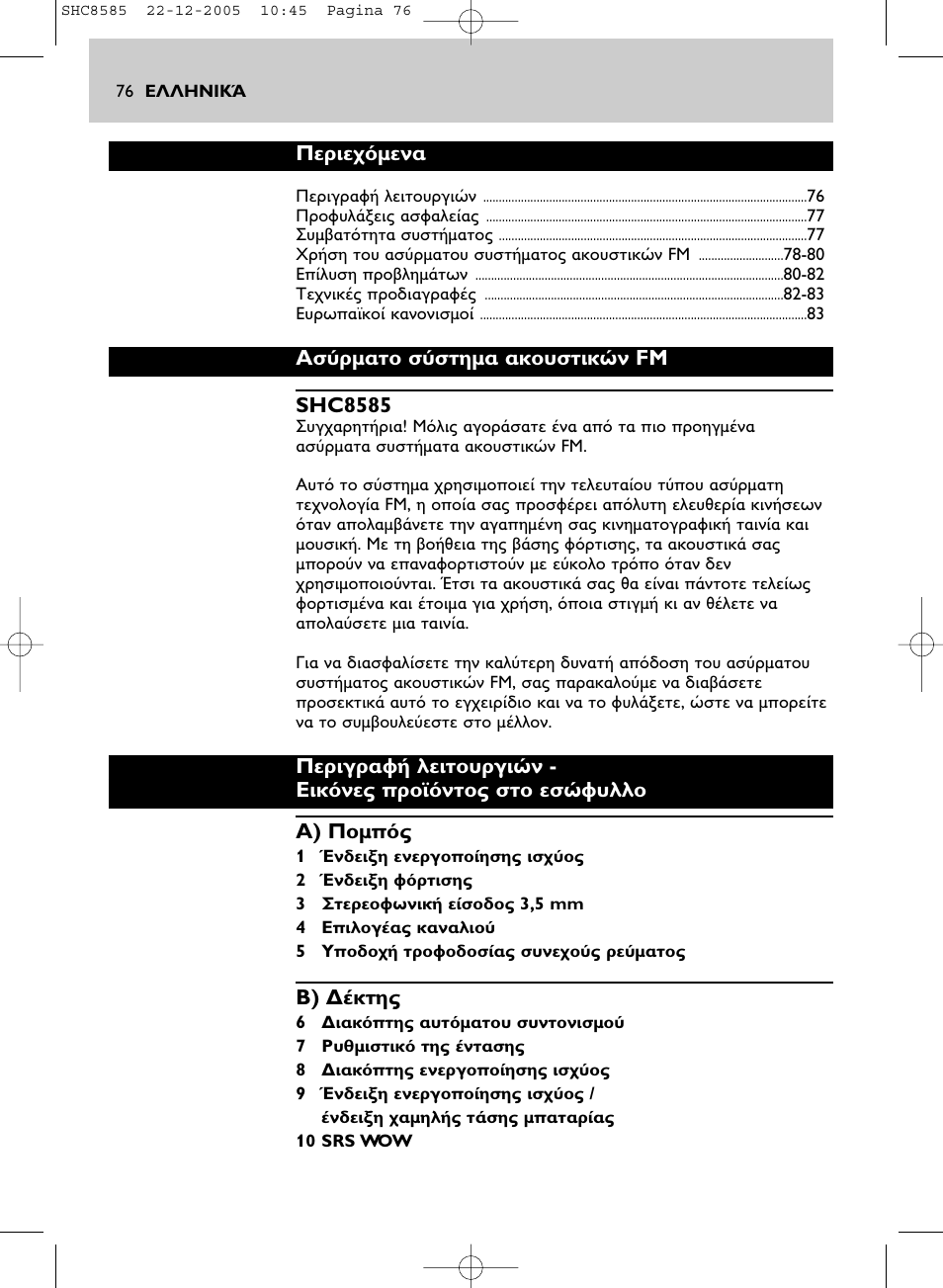 Aa a fm shc8585, A- a) | Philips SHC8585-05 User Manual | Page 76 / 149