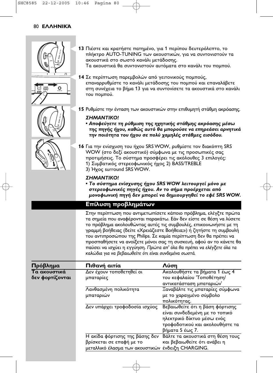 Philips SHC8585-05 User Manual | Page 80 / 149