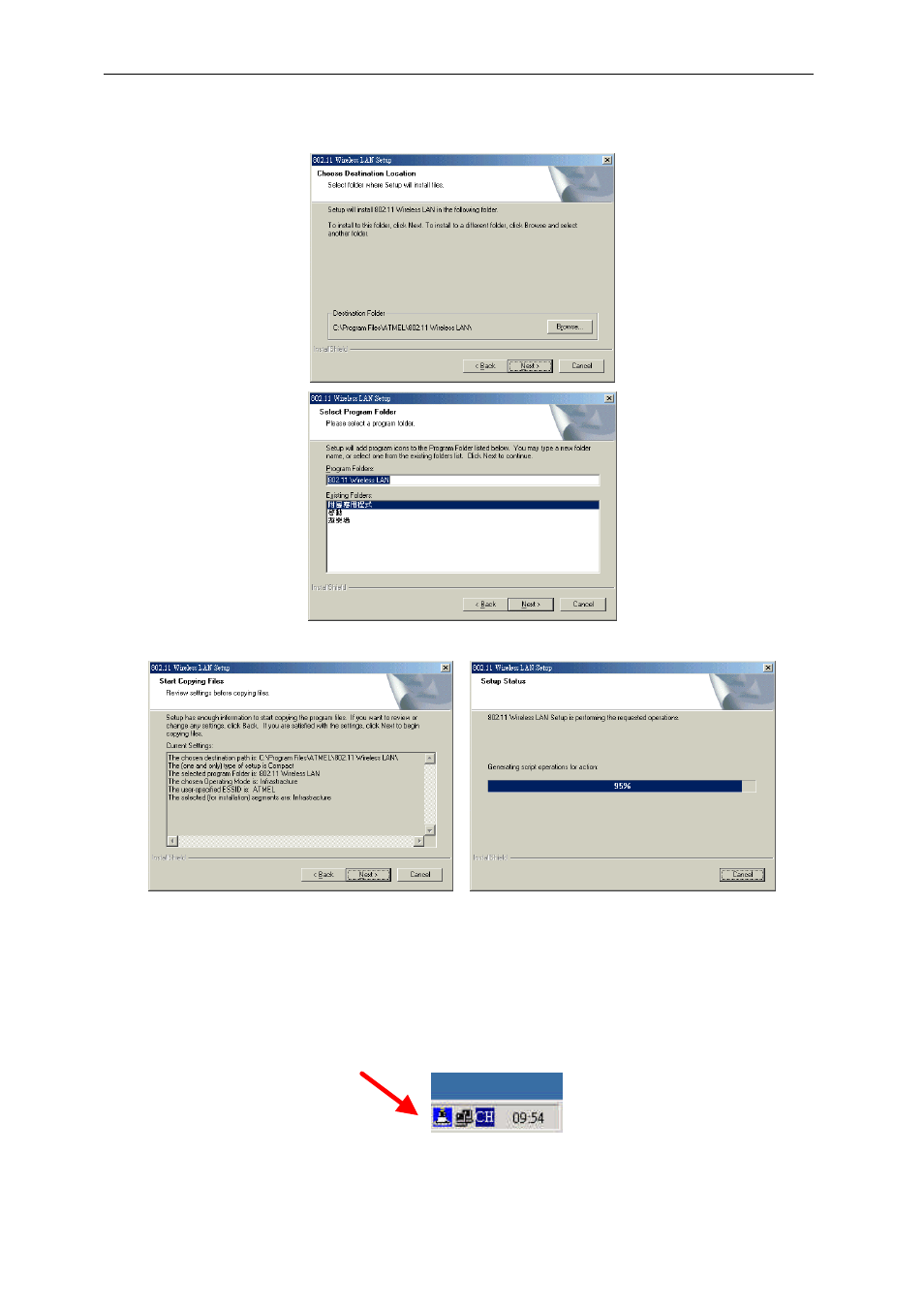 ANUBIS TYPHOON SPEEDNET WIRELESS PCMCIA CARD User Manual | Page 9 / 17