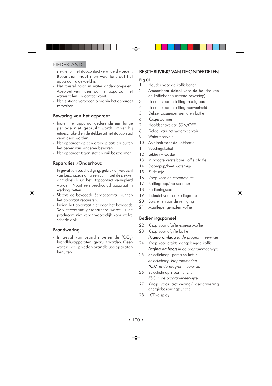 Philips SYUSA013MENGRCO User Manual | Page 100 / 132