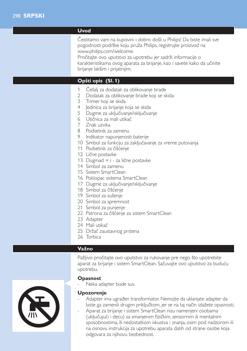 Srpski, Srpski 2 | Philips S9321-88 User Manual | Page 298 / 342