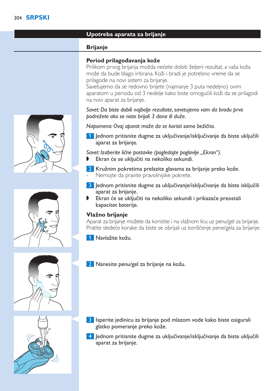 Philips S9321-88 User Manual | Page 304 / 342