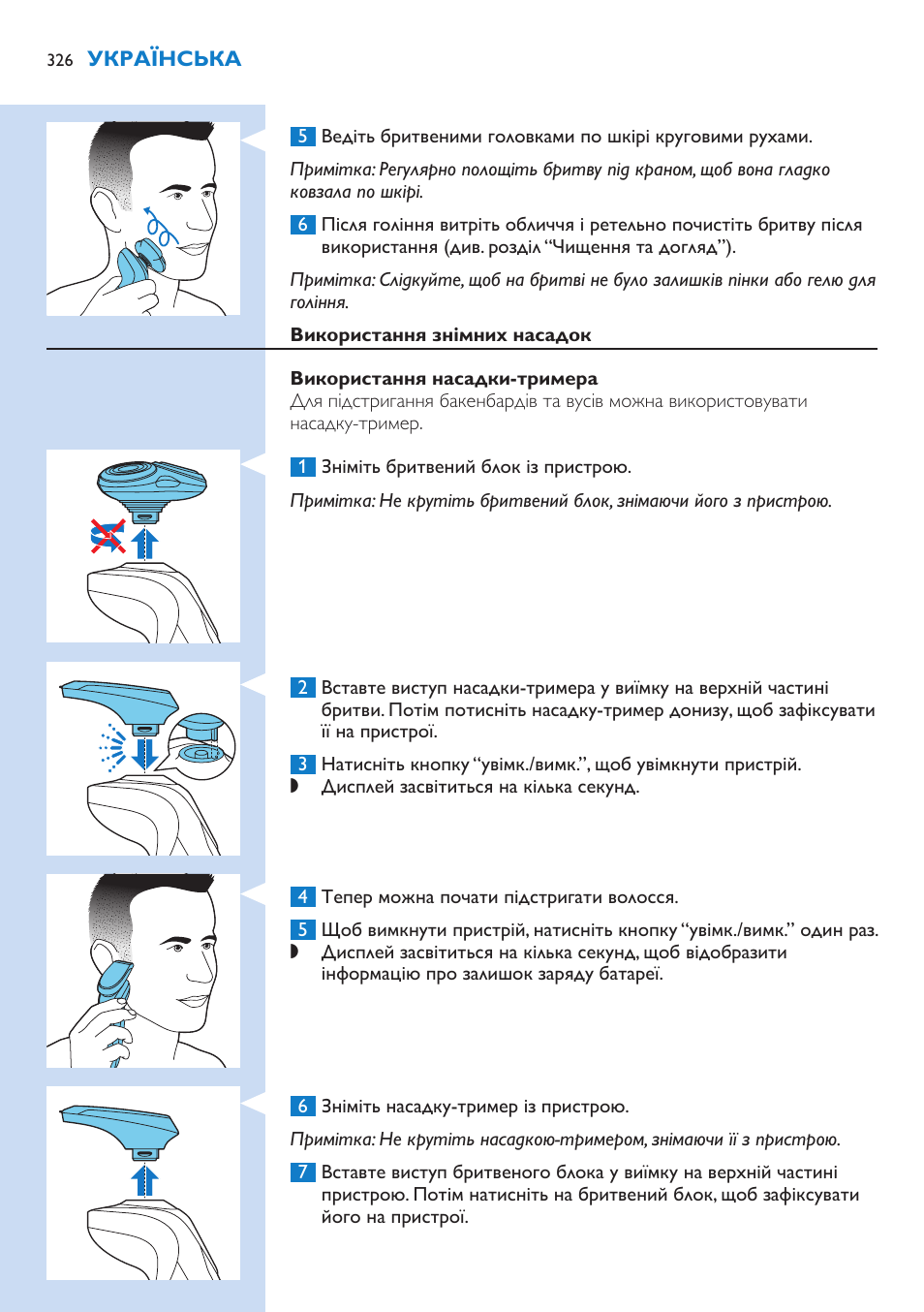 Philips S9321-88 User Manual | Page 326 / 342