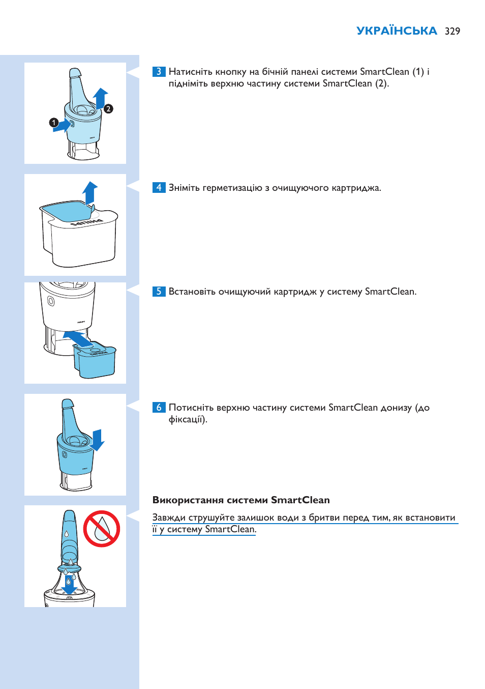 Philips S9321-88 User Manual | Page 329 / 342