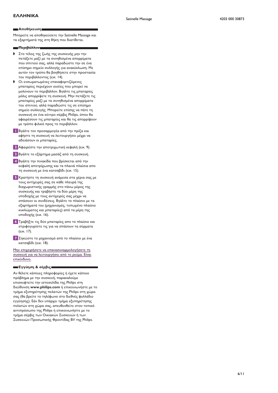 Philips HP6461-00 User Manual | Page 6 / 11