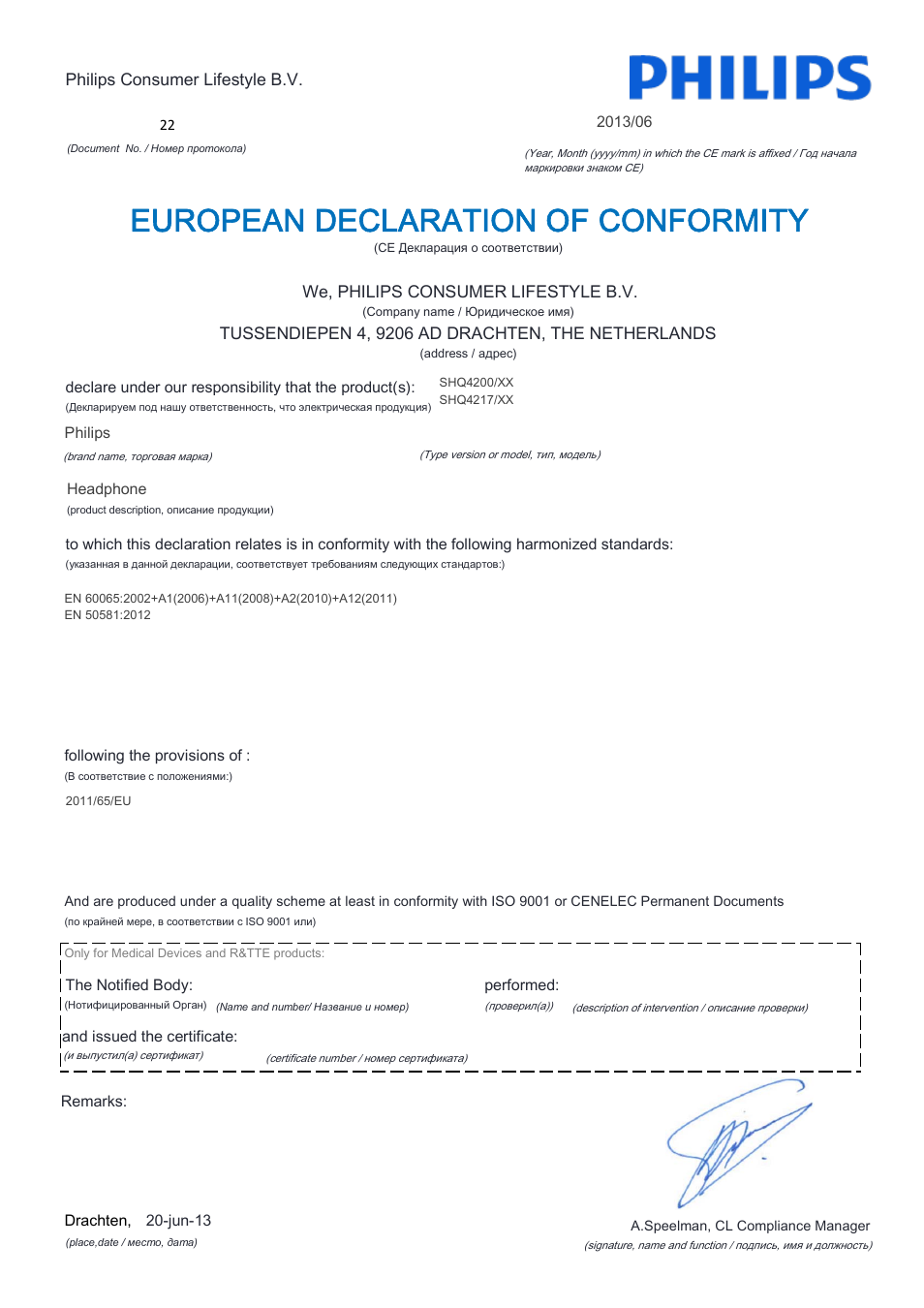 European declaration of conformity | Philips SHQ4217-28 User Manual | Page 16 / 21