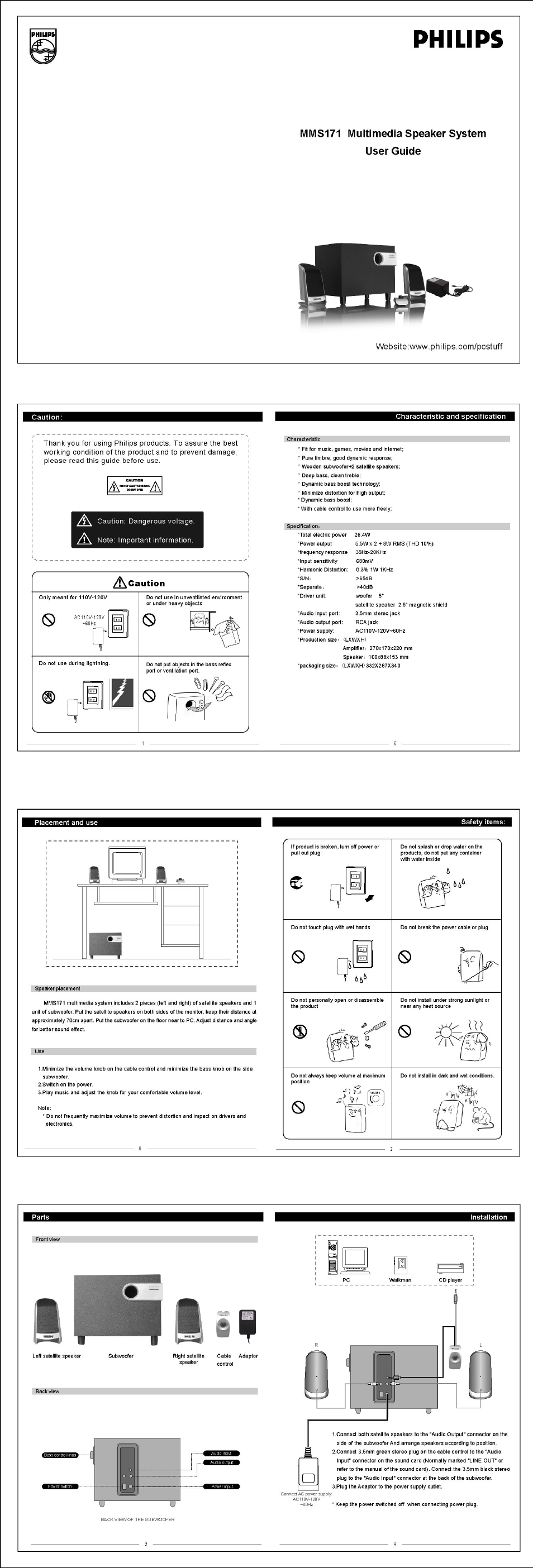 Philips MMS171-17 User Manual | 1 page