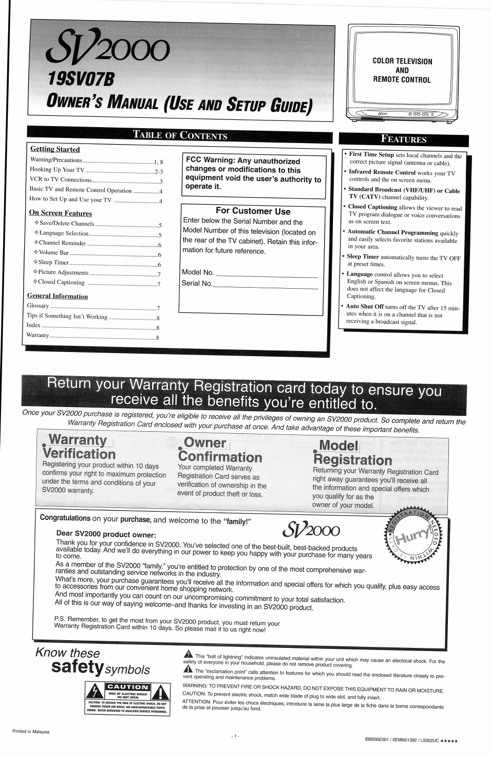 Philips 19SV07B User Manual | 16 pages