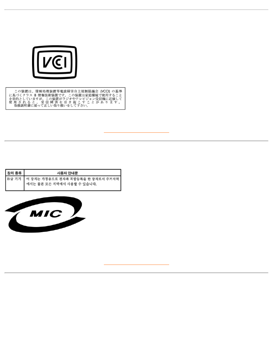 Vcci class 2 notice (japan only), Mic notice (south korea only), Polish center for testing and | Certification notice | Philips 107B407499 User Manual | Page 61 / 106