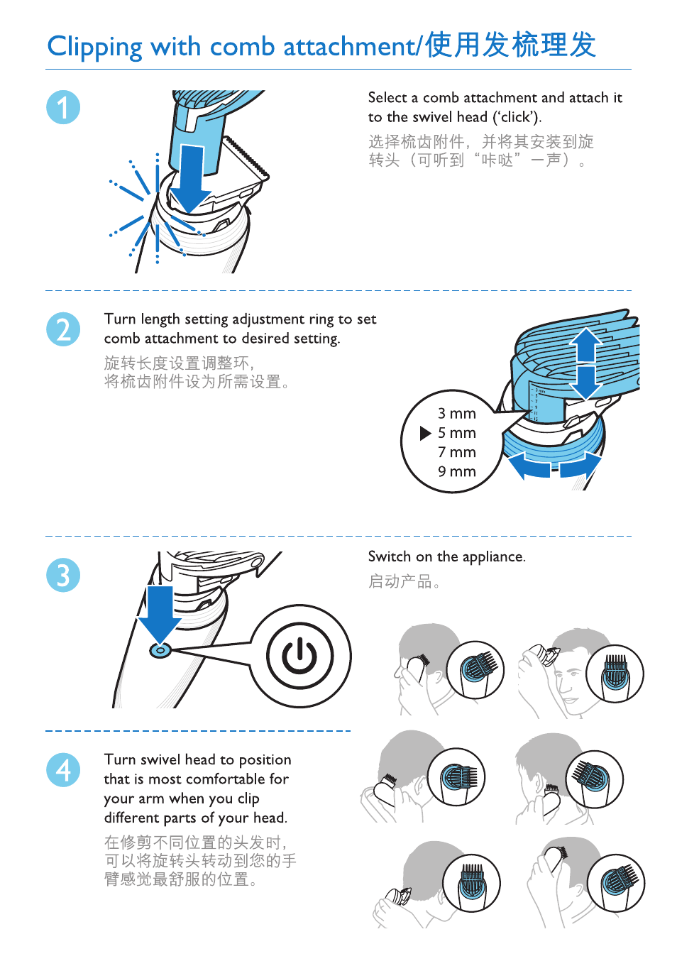 Stlj^nno ,ry, Clipping with comb attachment/^^j^%9 | Philips QC5530-40 User Manual | Page 3 / 4