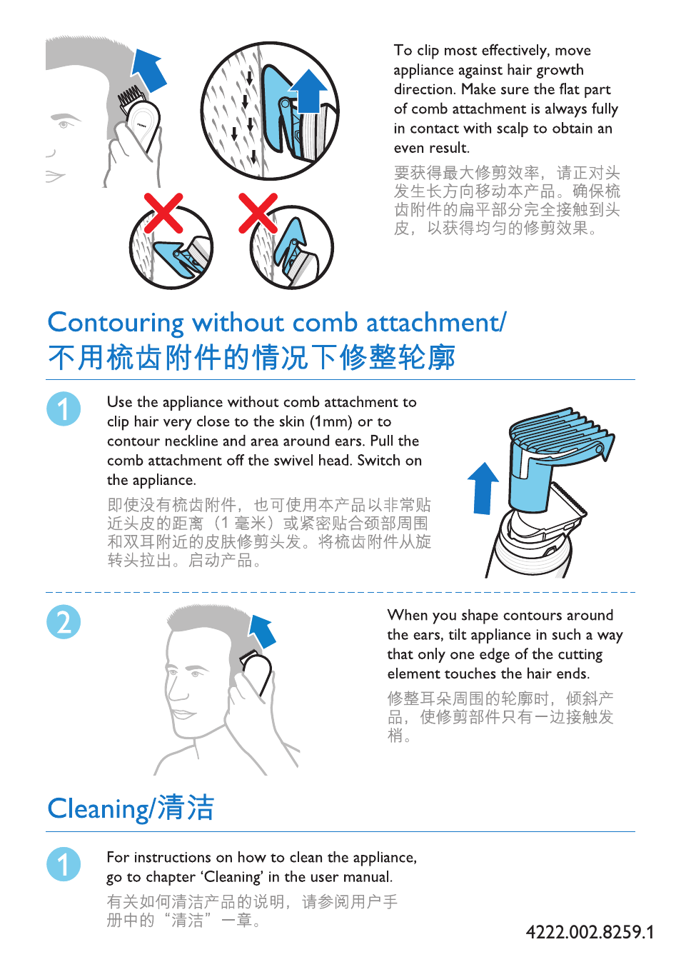 Contouring without comb attachment, I£*®69e» (1 «*) «*aaj. aaii-ii, Cleaning/yi/p | Philips QC5530-40 User Manual | Page 4 / 4