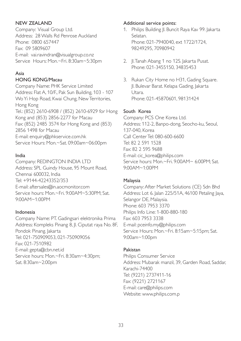 Philips 221E2SB1-00 User Manual | Page 35 / 47