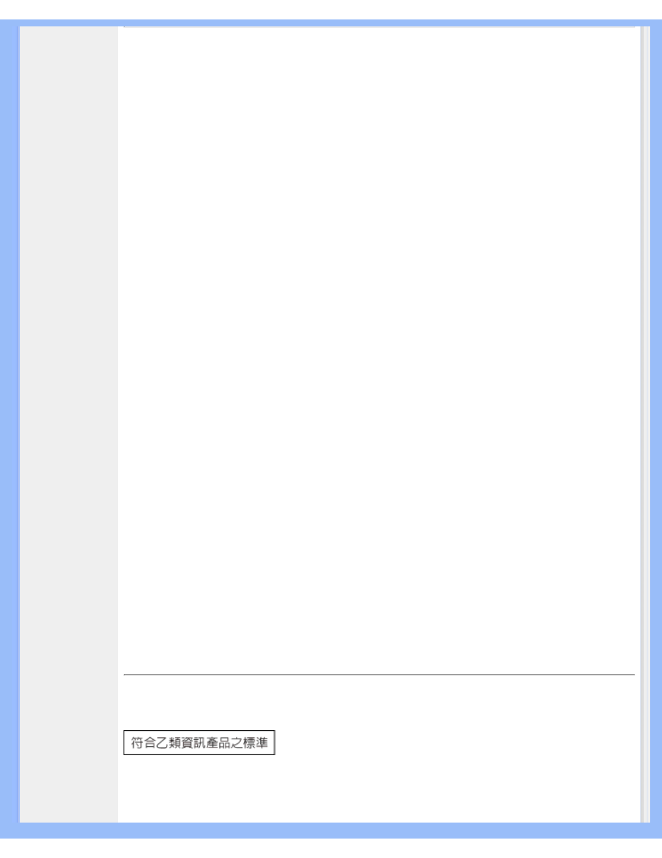 North europe, Nordic countries) information, Bsmi notice | Taiwan only) | Philips 190P6EB-27 User Manual | Page 57 / 97