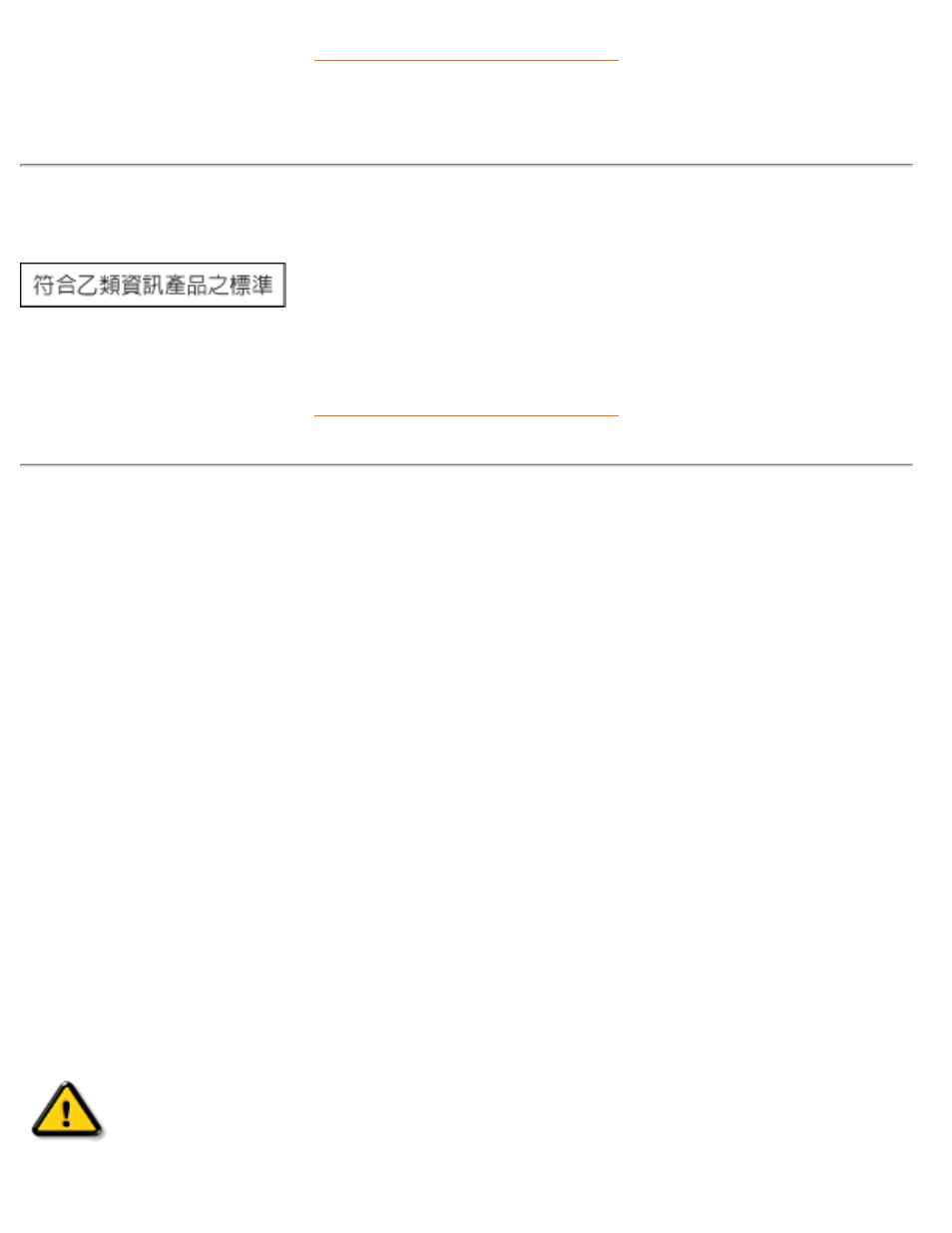 Bsmi, Notice (taiwan only), Ergonomie hinweis (nur deutschland) | Philips 107B50-98 User Manual | Page 80 / 137