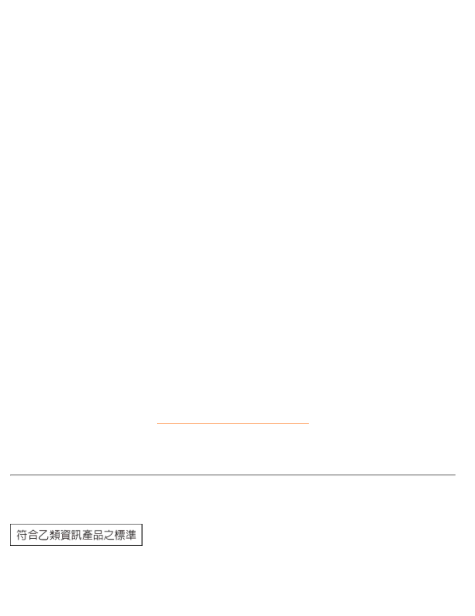 Bsmi, Notice (taiwan only) | Philips 109E51-74B User Manual | Page 74 / 133