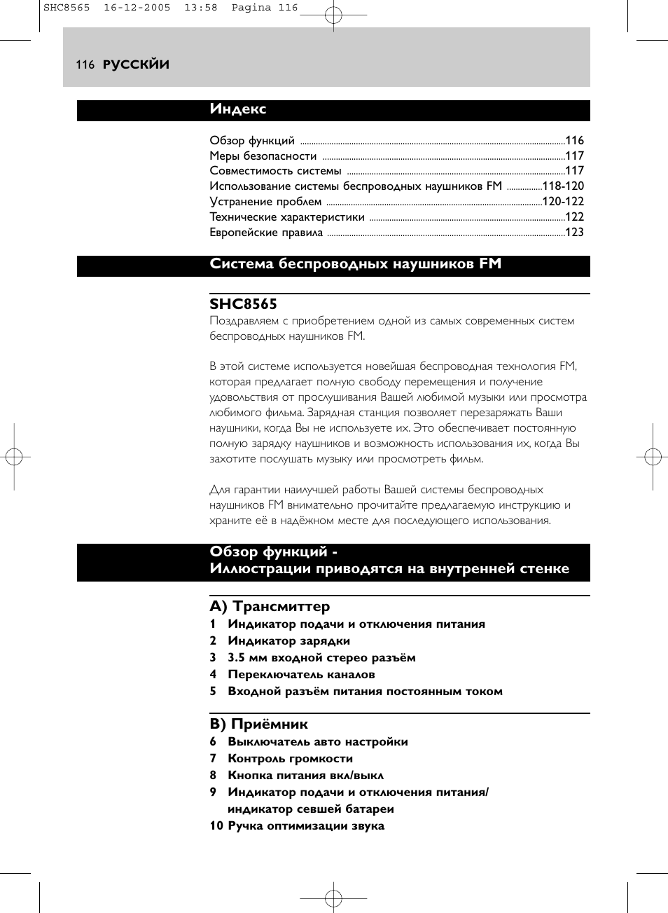 Philips SHC8565-05 User Manual | Page 116 / 149