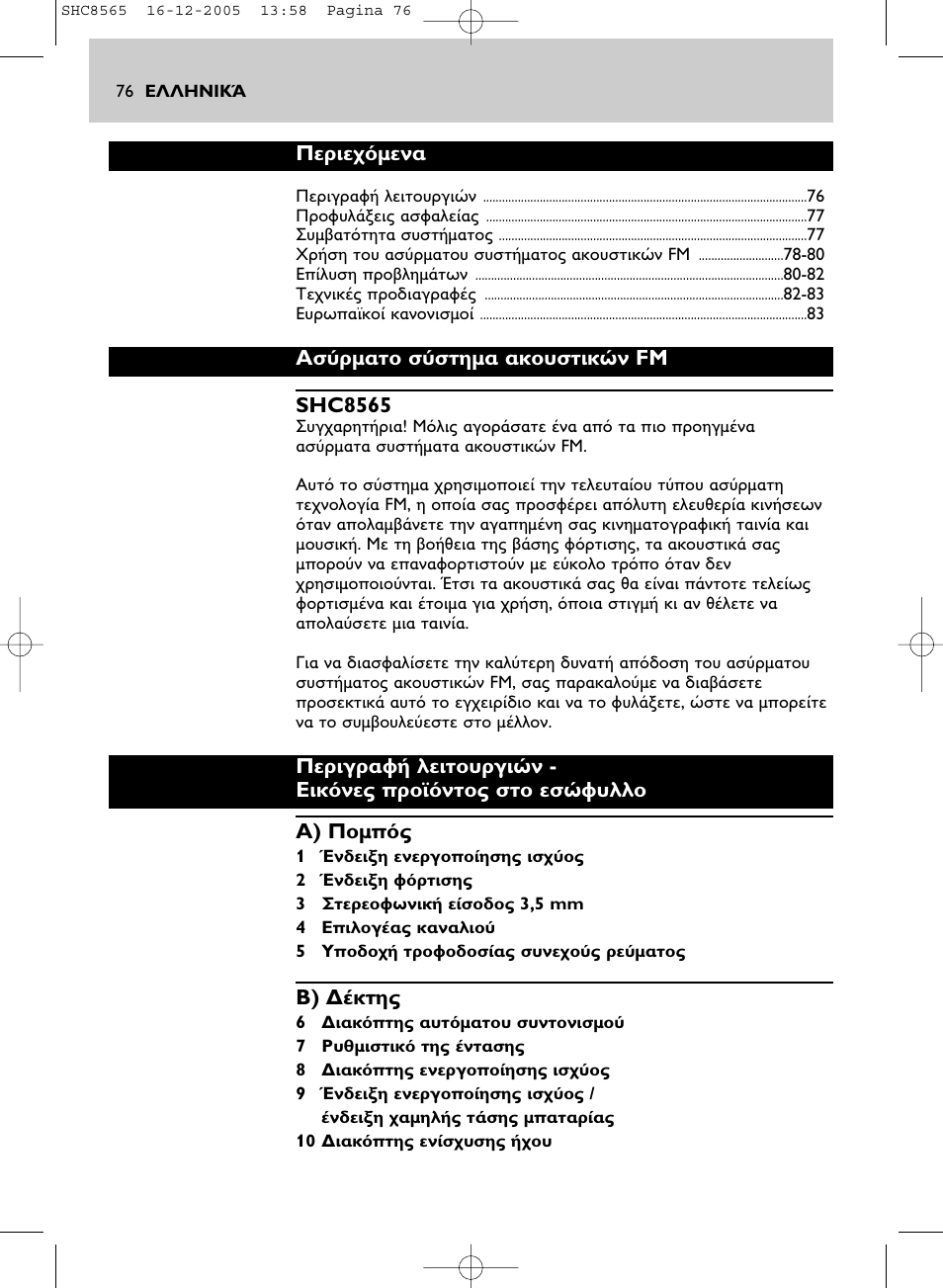 Aa a fm shc8565, A- a) | Philips SHC8565-05 User Manual | Page 76 / 149