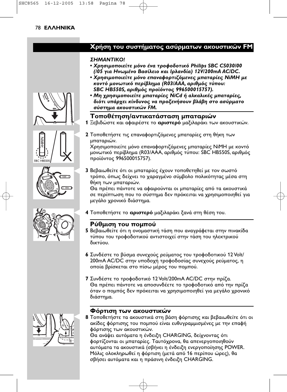 Philips SHC8565-05 User Manual | Page 78 / 149