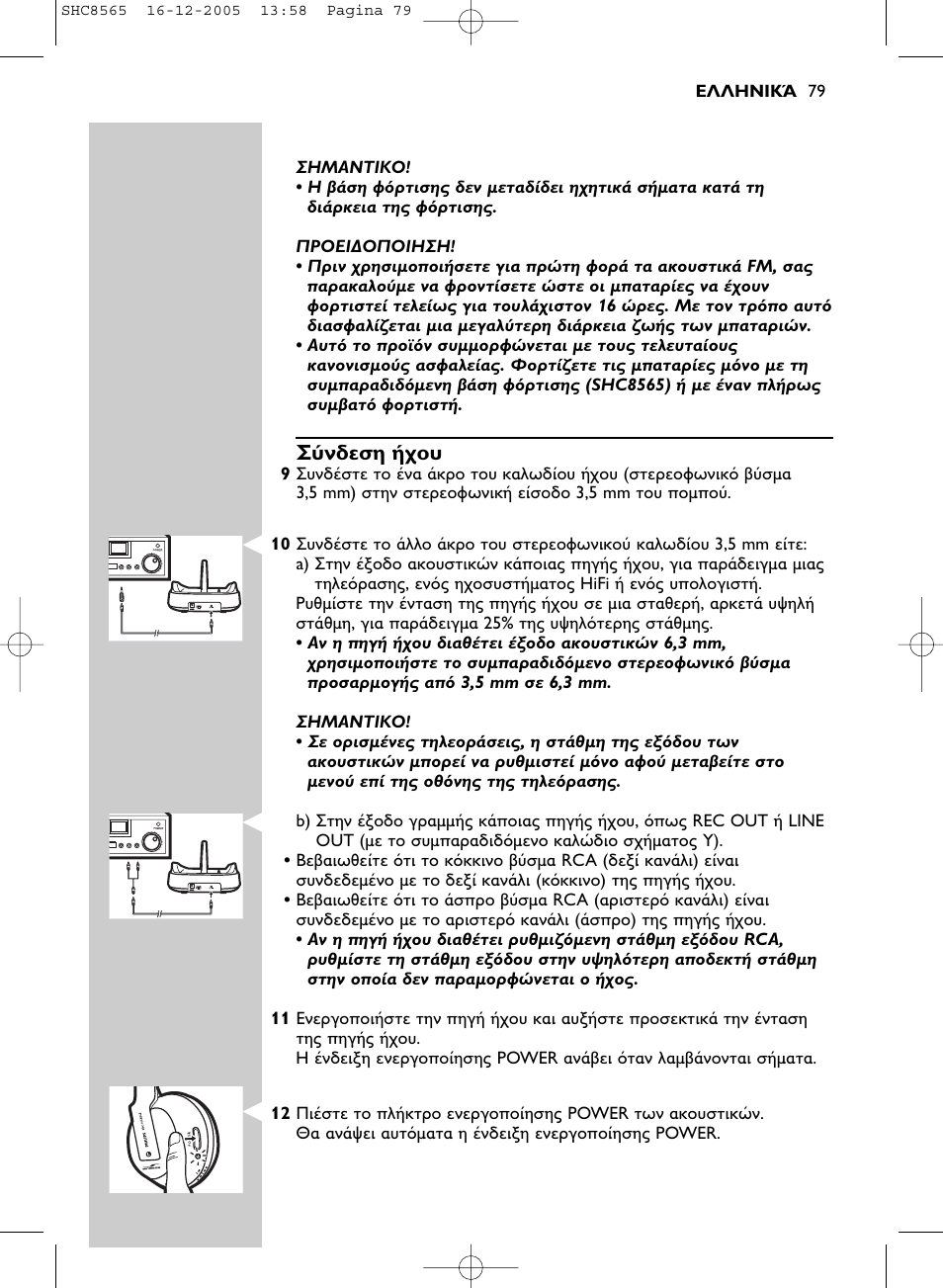 Philips SHC8565-05 User Manual | Page 79 / 149