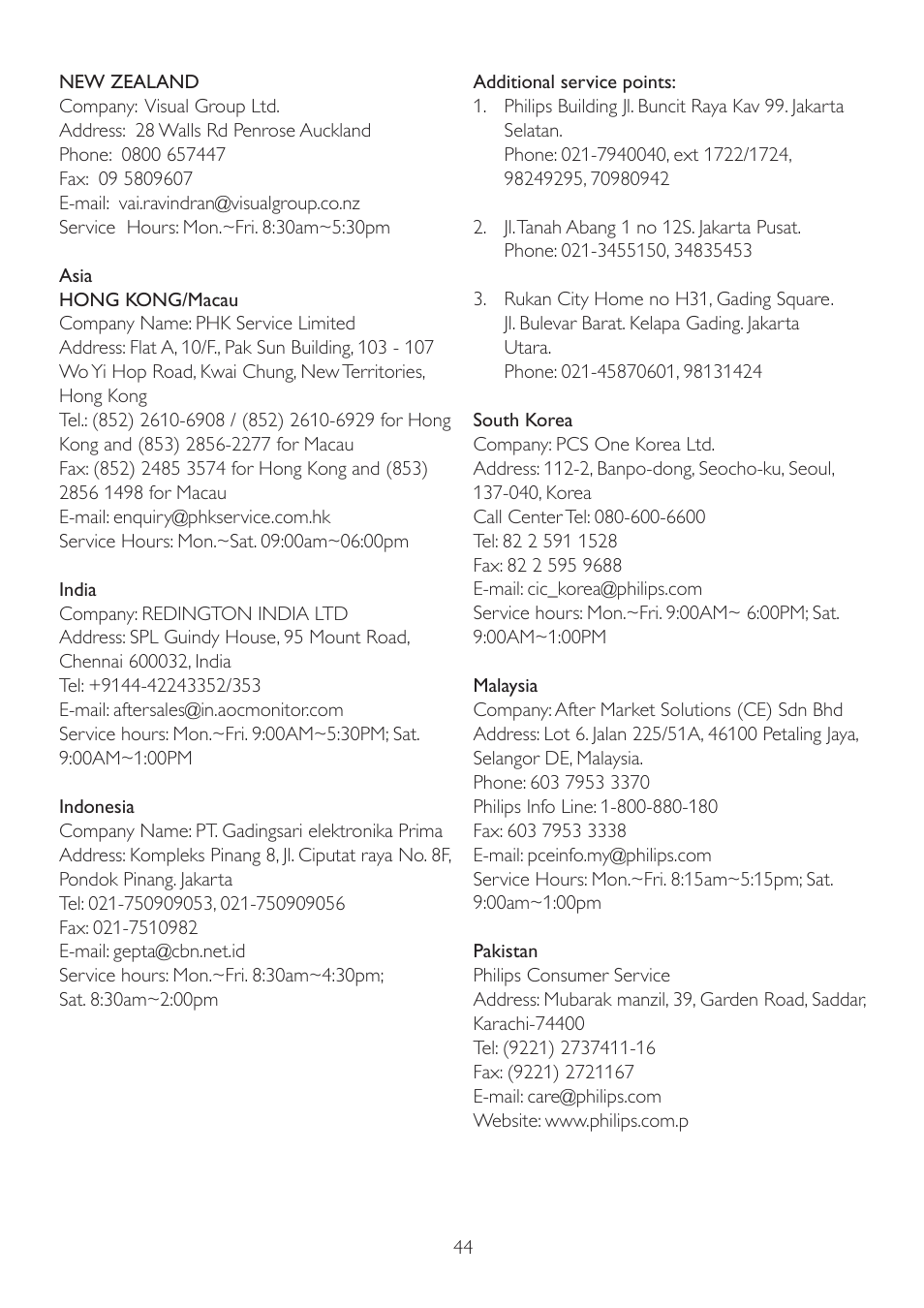 Philips 245P2EB-27 User Manual | Page 46 / 59