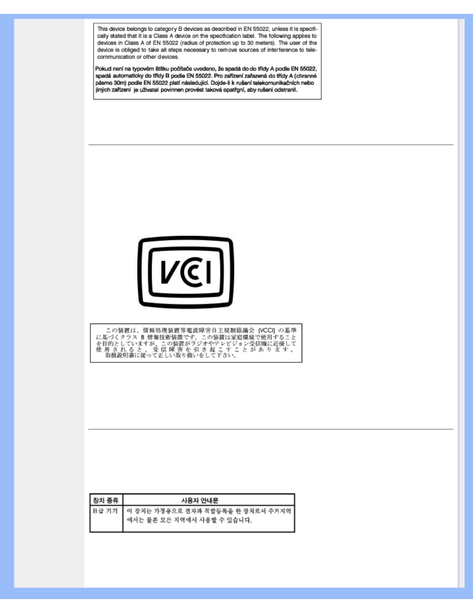 Vcci class 2, Notice (japan only), Mic notice | South korea only) | Philips 170B5CB-27 User Manual | Page 45 / 90