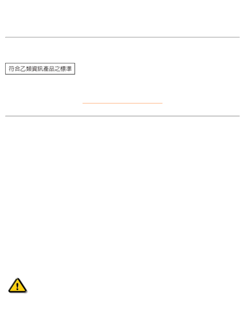 Bsmi, Notice (taiwan only), Ergonomie hinweis (nur deutschland) | Philips 107T56-99 User Manual | Page 80 / 139