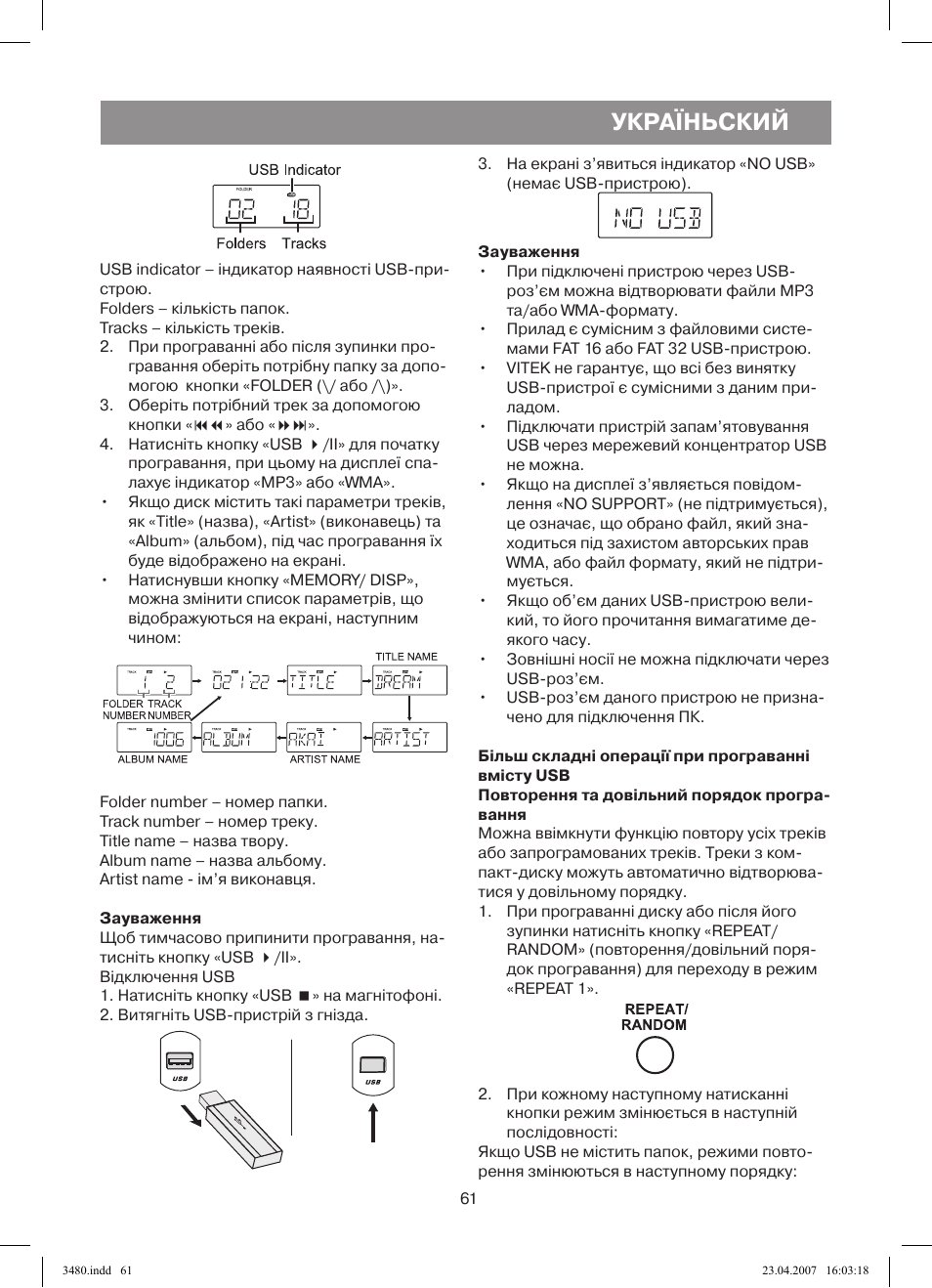Україньский | Vitek VT-3480 GY User Manual | Page 61 / 88