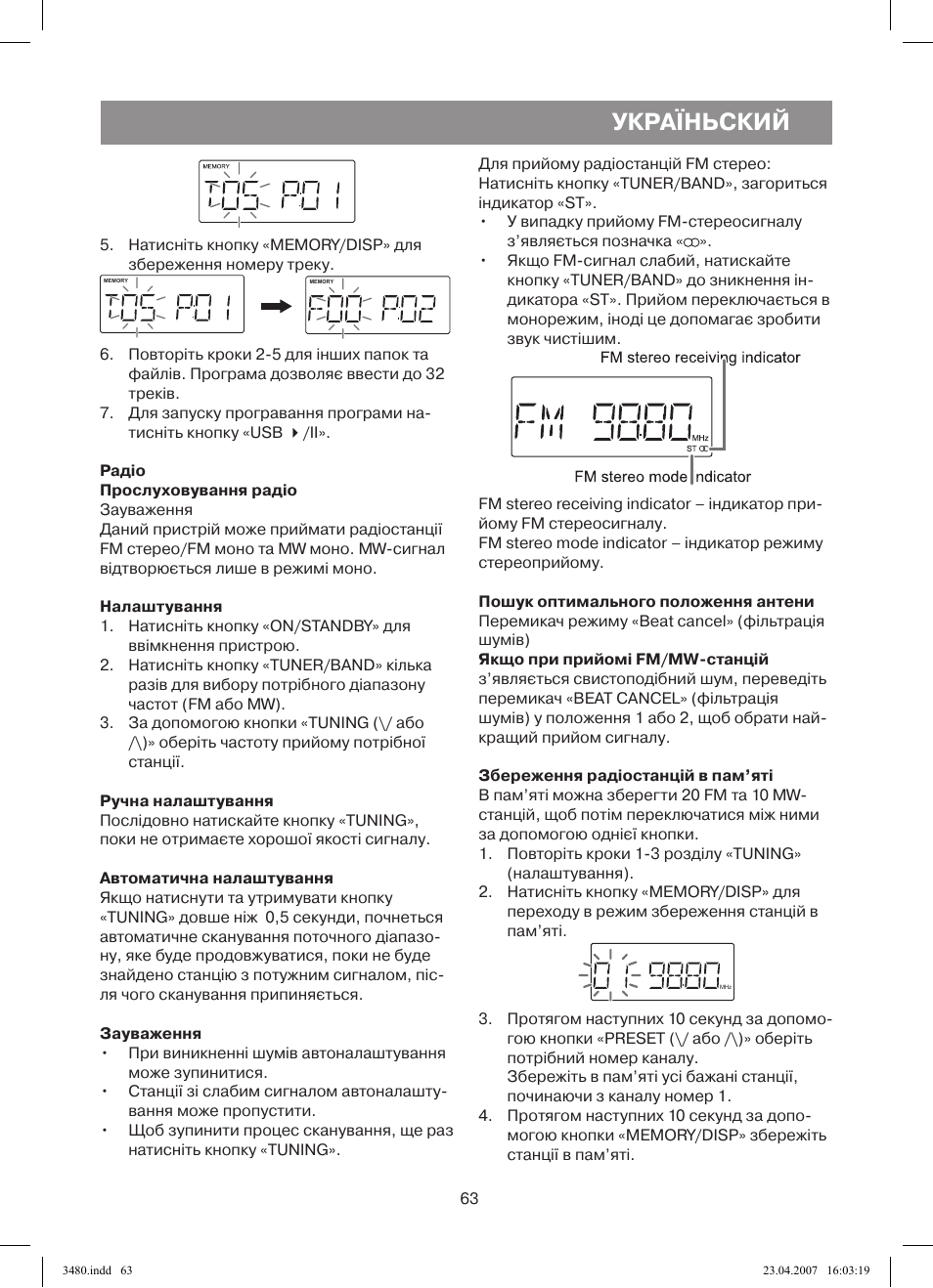 Україньский | Vitek VT-3480 GY User Manual | Page 63 / 88
