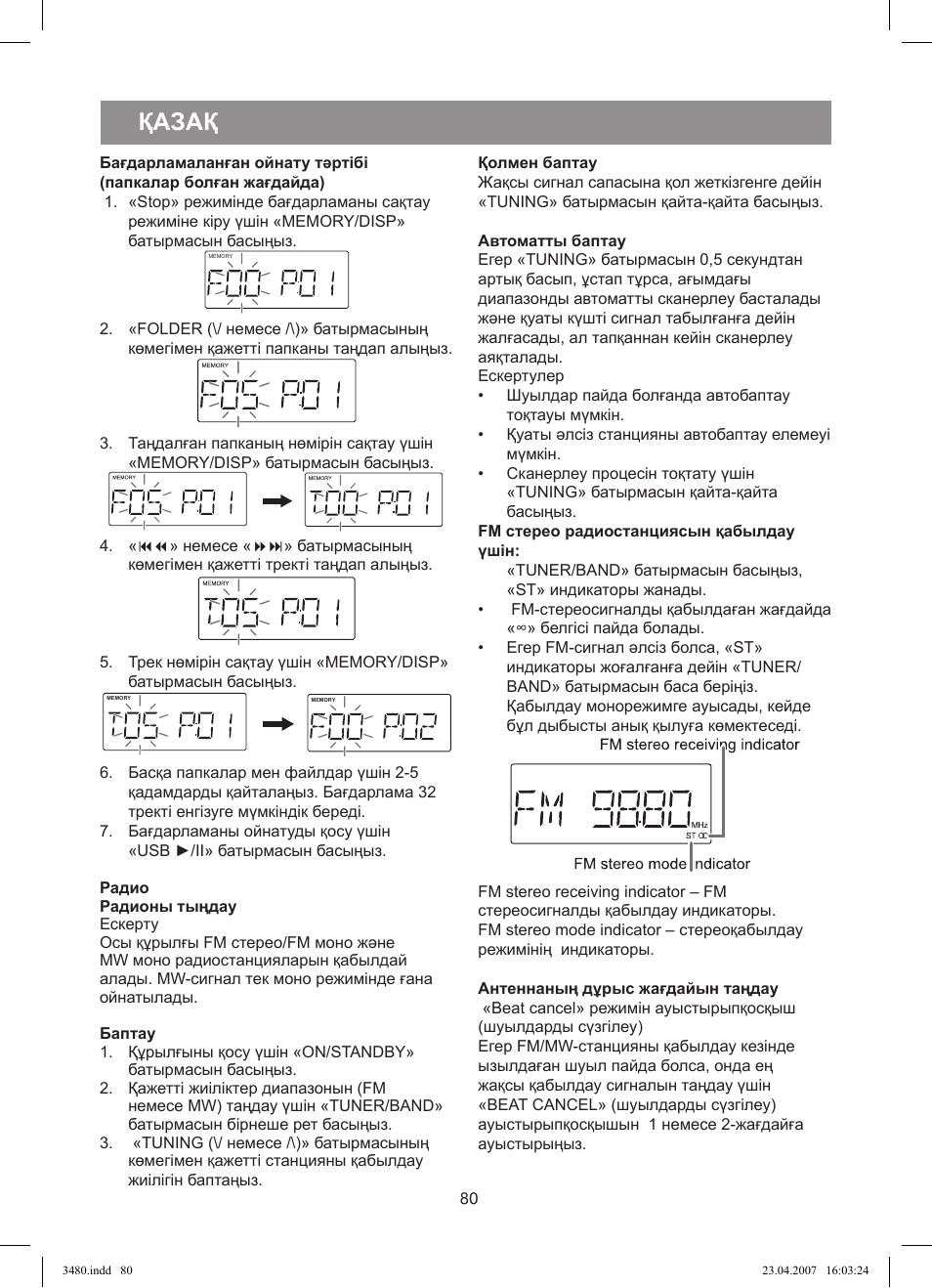 Қазақ | Vitek VT-3480 GY User Manual | Page 80 / 88