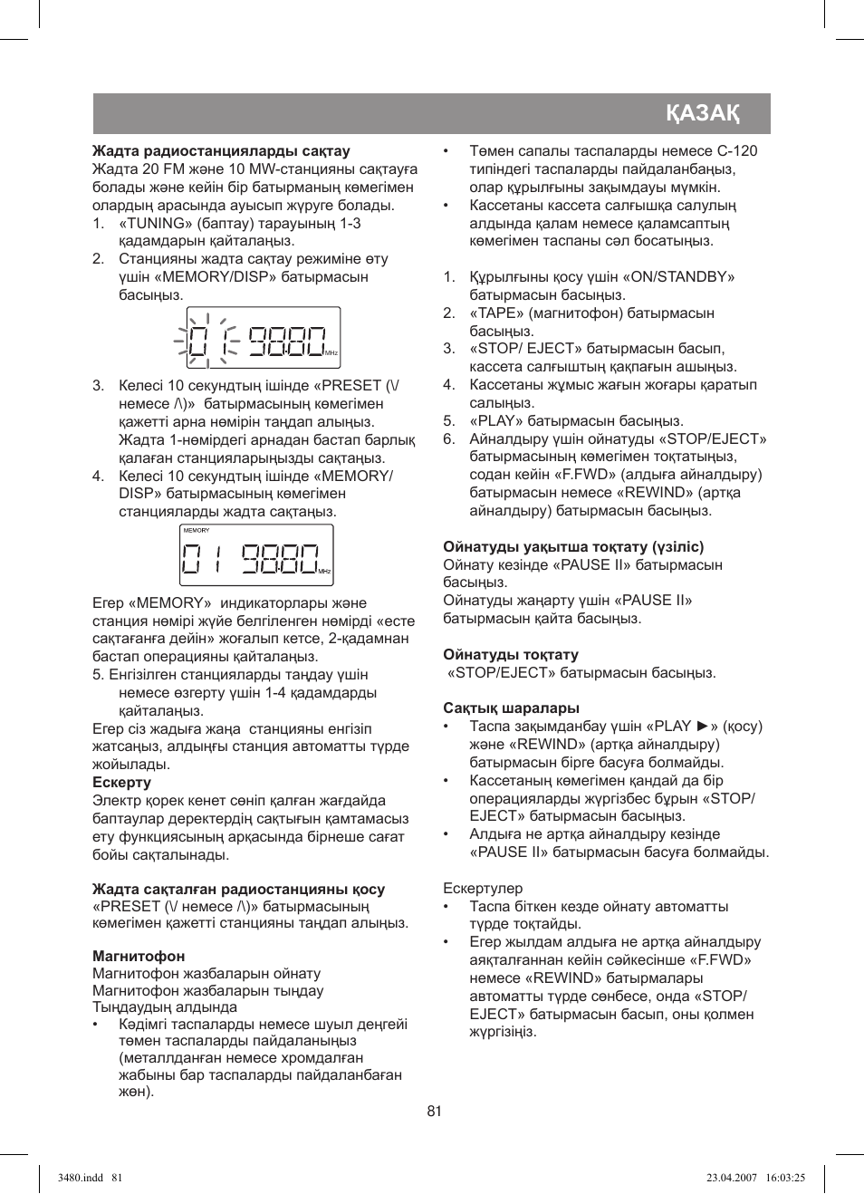 Қазақ | Vitek VT-3480 GY User Manual | Page 81 / 88