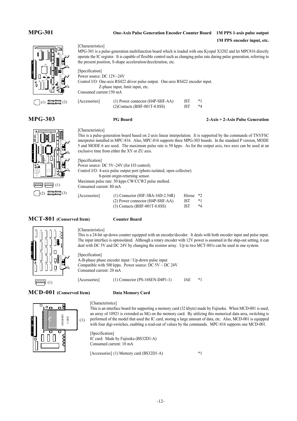 Mpg-301, Mpg-303, Mct-801 | Mcd-001 | Accell MPC-LNK User Manual | Page 13 / 18