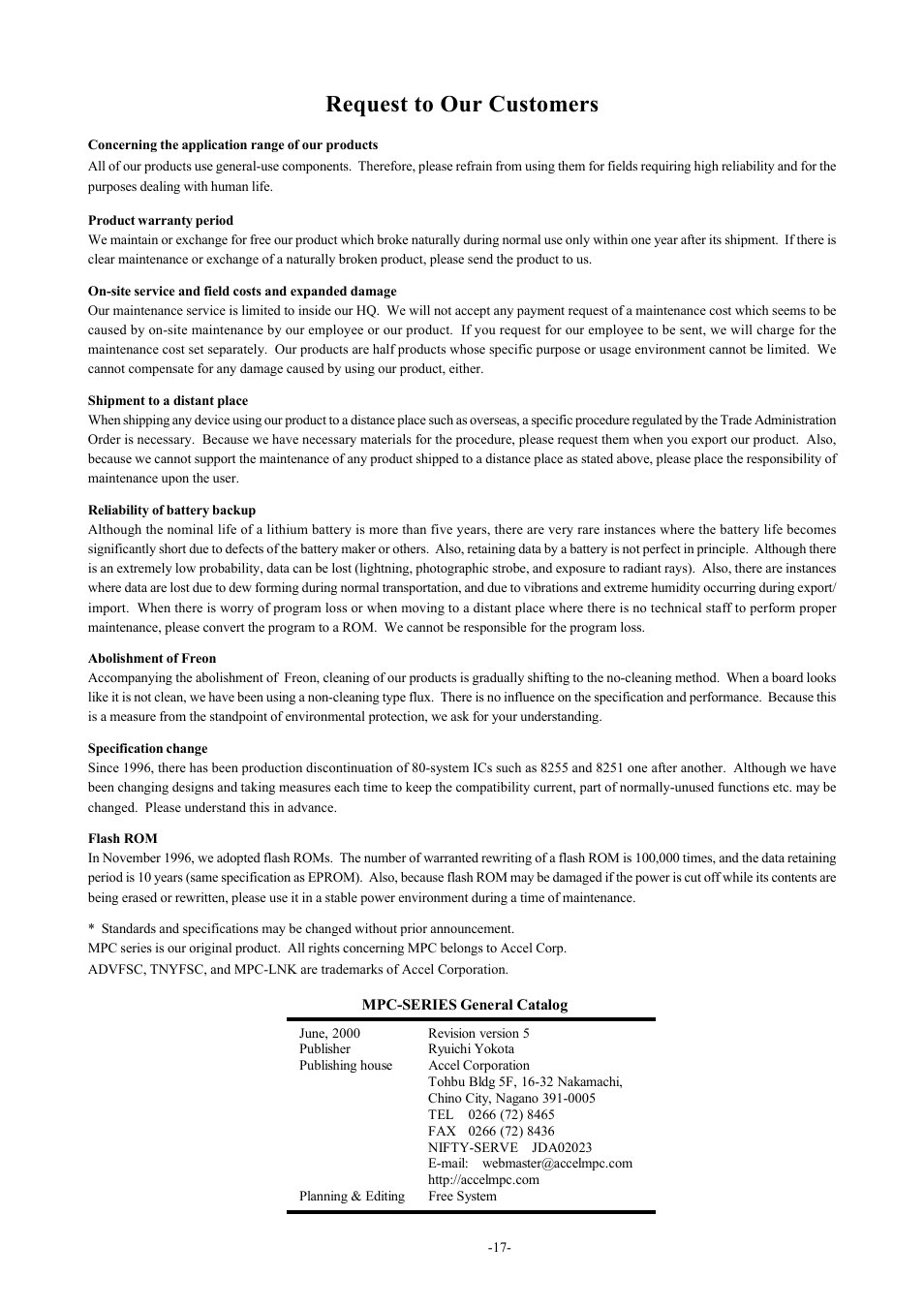 Request to our customers | Accell MPC-LNK User Manual | Page 18 / 18