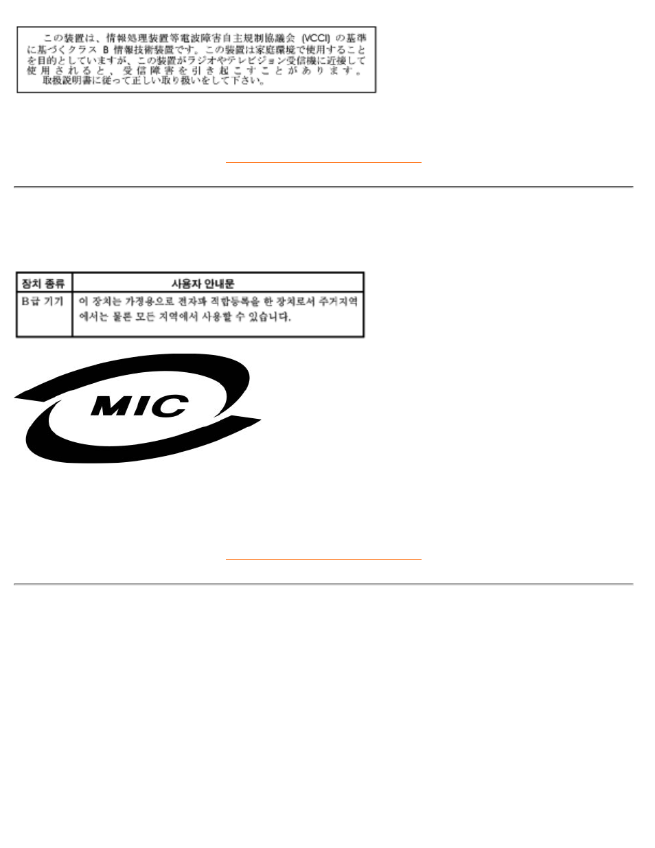 Mic notice (south korea only), Polish center for testing and certification notice | Philips 107T4174 User Manual | Page 63 / 109