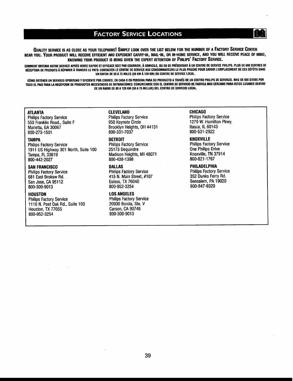 Actory, Ervice, Ocations | Philips 32PT663R User Manual | Page 39 / 40