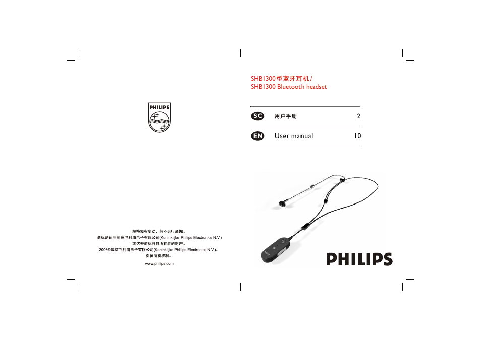 Philips Bluetooth Headset SHB1300 User Manual | 9 pages