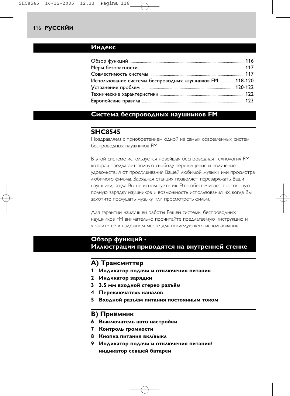 Philips SHC8545-05 User Manual | Page 116 / 149