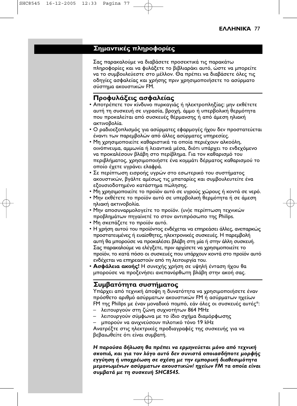 Ra a a | Philips SHC8545-05 User Manual | Page 77 / 149