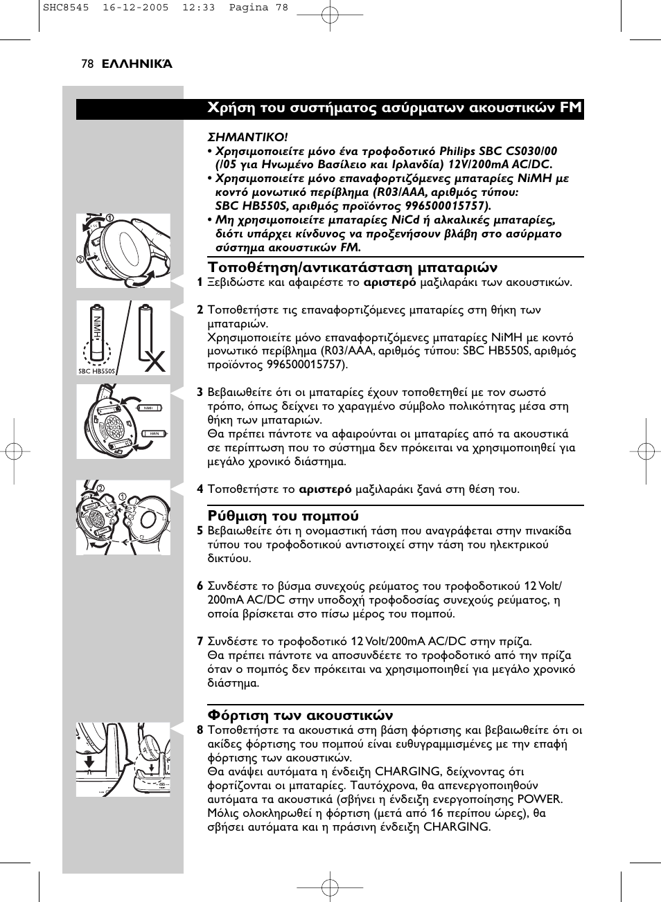 Philips SHC8545-05 User Manual | Page 78 / 149