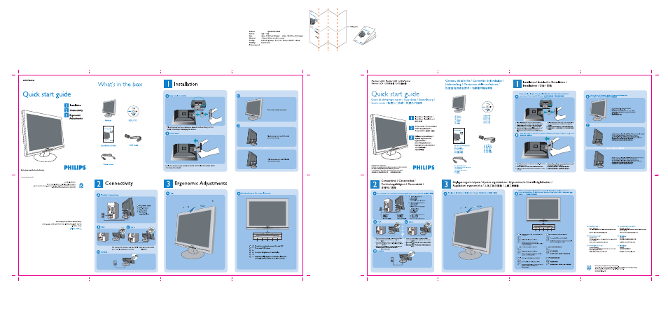 Philips 190CW7CS-27 User Manual | 1 page