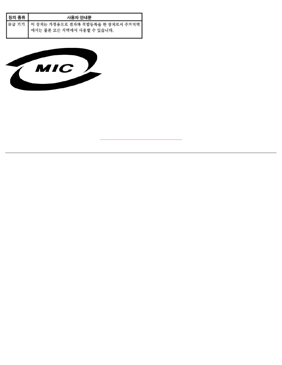 Polish center for, Testing and certification notice | Philips 202P73-27B User Manual | Page 73 / 142